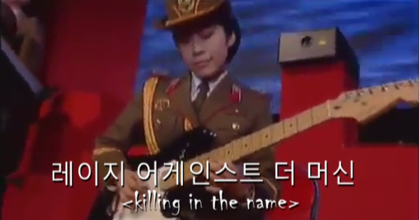 Killing In The Name Performed By The North Korean Military Chorus